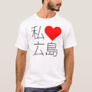 Suche nach katakana kleidung Hiragana