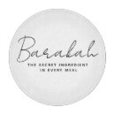 Suche nach islamische geschenke Für alle