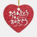 Suche nach chinesisches symbol ornamente Japanisch