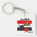 Suche nach egypt schlüsselanhänger Flagge