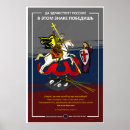Suche nach krise poster Für alle