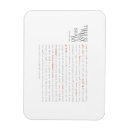 Suche nach quotes magnete Zitat