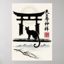Suche nach torii tor poster Jede person