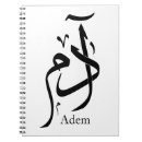 Suche nach islamische kleine notizbücher Muslim