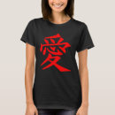 Suche nach chinesische liebe tshirts Symbol
