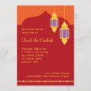 Suche nach moroccan einladungen Arabisch