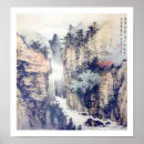Suche nach chinesische landschaft poster Berge