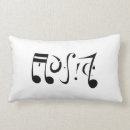 Suche nach musikfreunde kissen Schwarzes