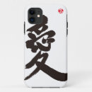 Suche nach chinesische liebe elektronik zubehör Zeichen