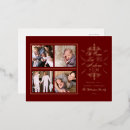 Suche nach familienfeier karten Für sie/ihn