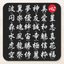 Suche nach vertikal fliesen Japan