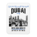 Suche nach dubai magnete Landschaft
