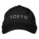 Suche nach ferner osten Japan