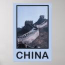 Suche nach große wand der china poster Reise