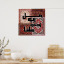 Suche nach arabische kalligrafie poster Dekor