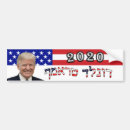 Suche nach hebräer autoaufkleber Trumpf