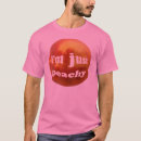Suche nach pfirsichfarben tshirts Pfirsiche