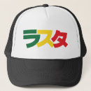 Suche nach japanische flagge kappen Asiatisch