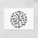 Suche nach sprachlehrer visitenkarten Tutor