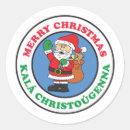 Suche nach griechisch aufkleber Jede person