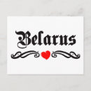 Suche nach belarus postkarten Länder