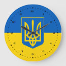Suche nach arme wanduhren Flag of ukraine