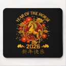 Suche nach chinesisches pferd mousepads Snack