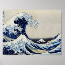 Suche nach ukiyo poster Welle
