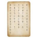 Suche nach figuren magnete Für alle