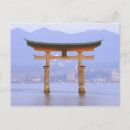 Suche nach hiroshima postkarten Asiatinnen
