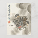 Suche nach asiatischer drache postkarten Vintag