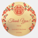 Suche nach chinese aufkleber Gold