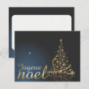 Suche nach blaue weihnachtsbäume einladungen Für alle