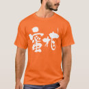 Suche nach mandarine tshirts Jede person