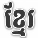 Suche nach phnom aufkleber Khmer