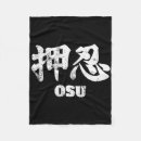 Suche nach osu Japan