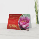 Suche nach lotus blume karten Jede person