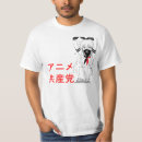 Suche nach kommunistisch tshirts Anarchist