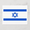 Suche nach flagge von israel postkarten Länder
