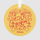 Suche nach japanische kalligraphie ornamente Symbol