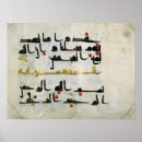 Suche nach koran poster Arabisch