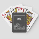 Suche nach kanji spielkarten Jede person