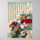 Suche nach schauspieler poster Japan