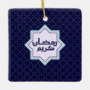 Suche nach ramadan ornamente Islamisch