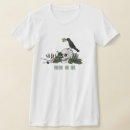 Suche nach brillen tshirts Braut