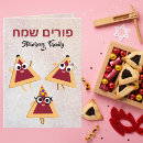 Suche nach happy purim karten International hebräisch