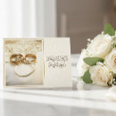 Suche nach hochzeitssegen Frisch verheiratet