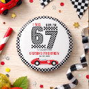 Suche nach rennwagen buttons Junge