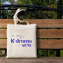 Suche nach koreanische taschen Drama