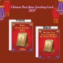 Suche nach cny Chinesisches neujahr